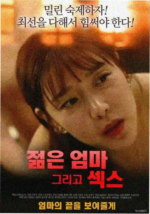 山海经·异兽录 哚哚影视