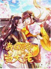 青春有你·十年 哚哚影视